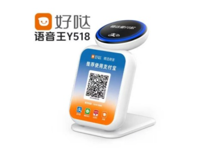 湛江好哒语音王